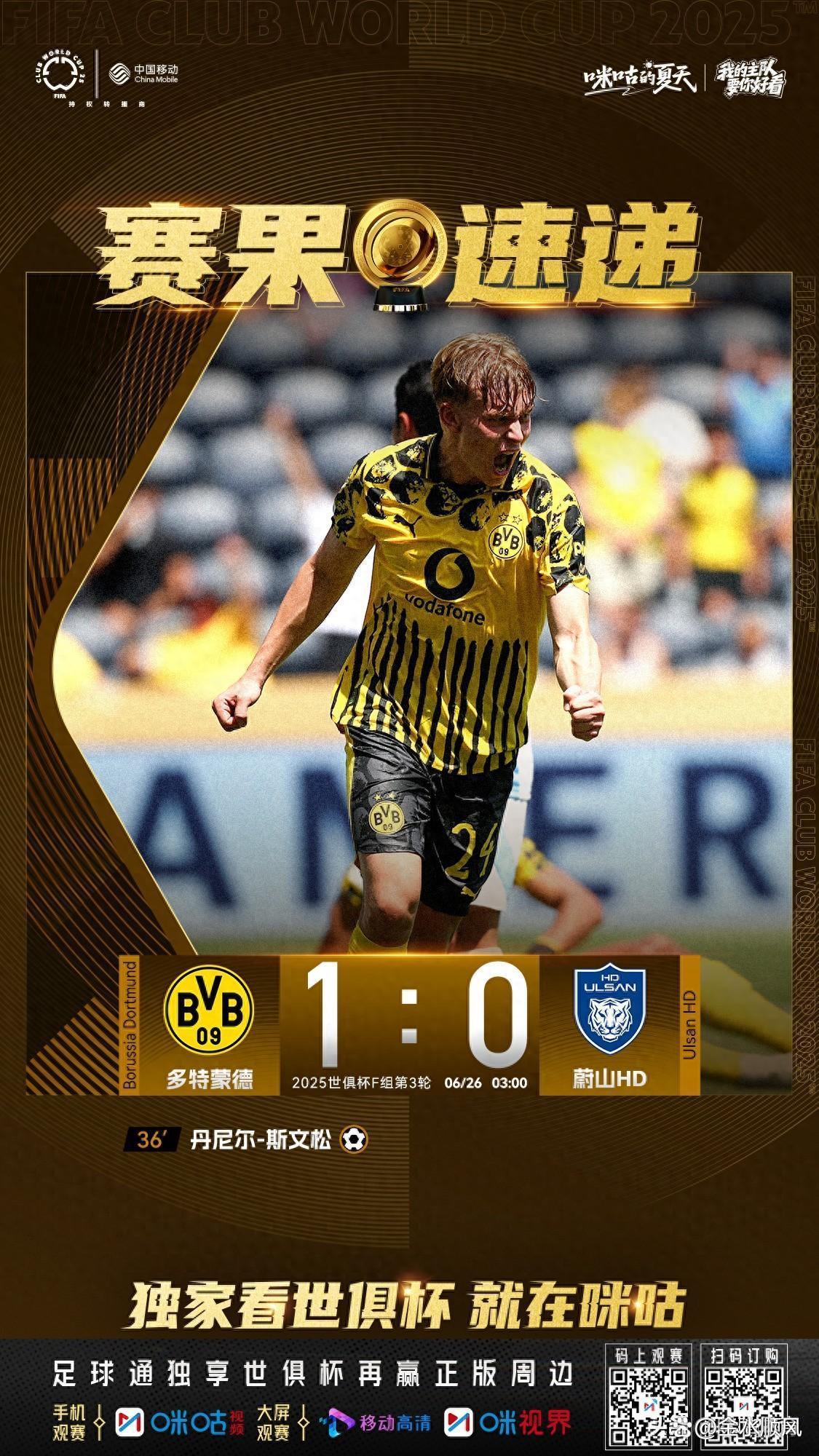 里程碑夜!多特蒙德复出首秀,亚冠今晚刷纪录,媒体盛赞,细节决定成败 里程碑夜!多特蒙德复出首秀,亚冠今晚刷纪录,媒体盛赞,细节决定成败