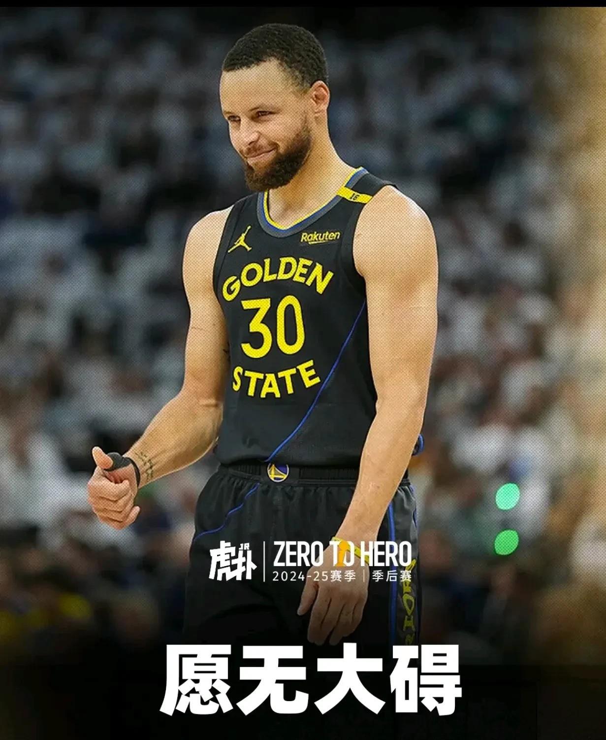 关于皇家社会今夜迎来里程碑,志在NBA总决赛名次提升,管理层满意,纪律约束更严格的信息 关于皇家社会今夜迎来里程碑,志在NBA总决赛名次提升,管理层满意,纪律约束更严格的信息