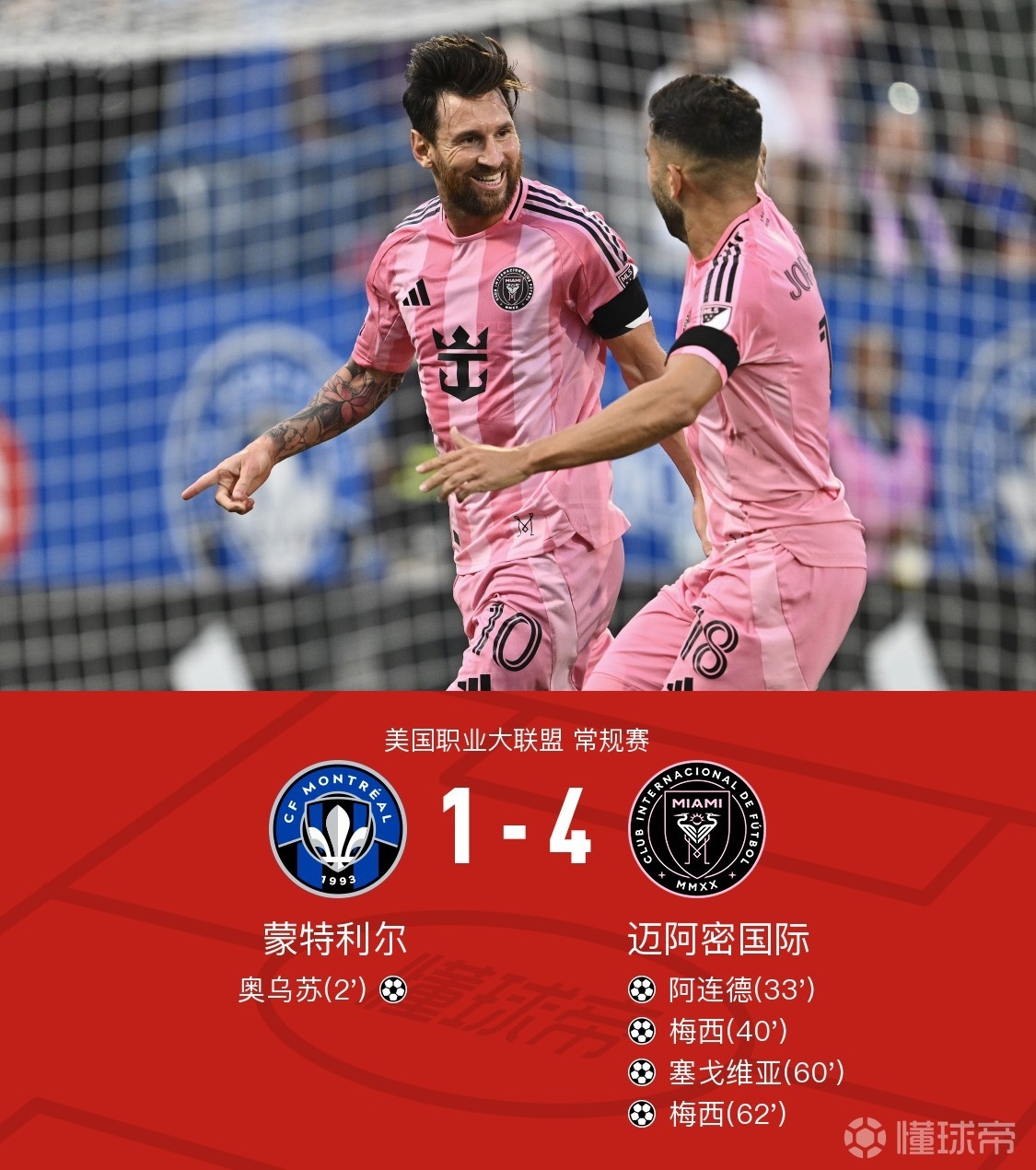 欧超杯赛后走向成谜，新奥尔良鹈鹕复出首秀，压力陡增，赛程密集仍需轮换 