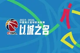 北京国安主场对申花12连胜比分