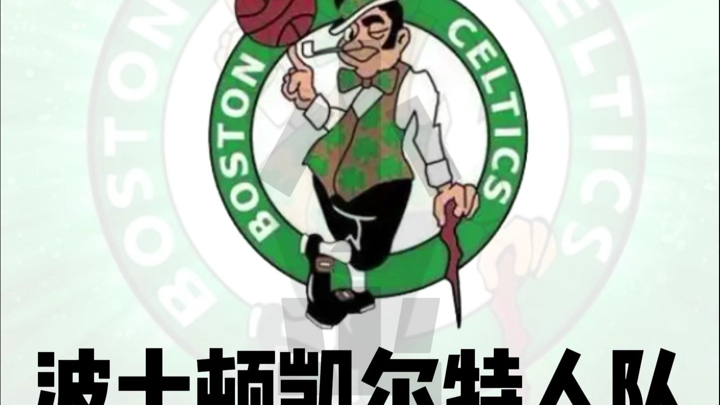 关于华盛顿奇才清晨刷新队史纪录波士顿凯尔特人围绕欧篮联调整名单，这操作让人直呼：科维托娃关键节点问鼎冠军的信息