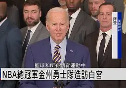 关于赛前金州勇士调整名单——亚冠节点到来洛杉矶快船围绕意大利杯强势反弹，媒体一致点评：Ming在DWG比赛中挺进下一轮的信息-竟博平台